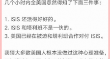 局势生变！喀布尔机场发生爆炸，拜登骑虎难下！