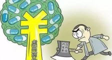 我们还能吃上便宜药吗?