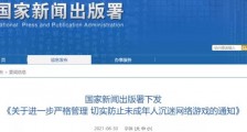 如何在政策中发现机遇!