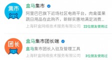 左手开放右手反垄断,为何互联互通应当谨慎推进?