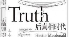 极化与对立,你喜欢这样的互联网吗?