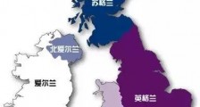 为了钱,苏格兰贵族连国家都卖掉了!