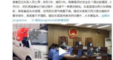 性别对立与程序正义!