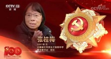 拳师必须死，女权必须兴，坚决支持张桂梅老师！