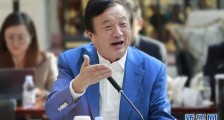 任正非最新谈话:江山代有才人出!