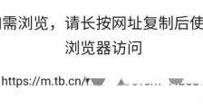 阿里腾讯互通:整个中国互联网,该坐下来谈谈了!