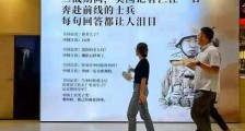 “中国一定能够胜利,但我已经战死沙场”!