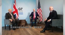 被绿的法国,核震的亚太!