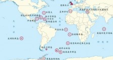 马克龙投降了,法国果然再无戴高乐!