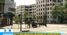 鏖战三年,中国彻底砸碎美加阴谋!今天,孟晚舟回家了!