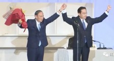 刚上台,就被俄熊给了个下马威!