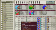 假期政策分析特辑:套利篇!