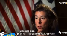 蔡英文,也太丢脸了!