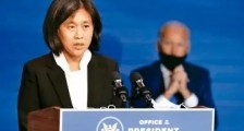 用中美贸易战对照国民党的“中日贸易战”!