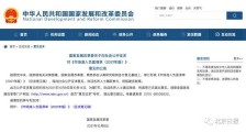 10月8日发生的四件事具有标志性意义:我们正在经历一场深刻的变革!