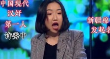 深扒澳大利亚“汉奸”窝点,我们有了细思恐极的发现!
