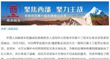 中印没谈拢,莫迪有何阴谋?