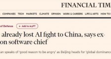 美国这一点,要注意!