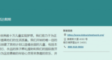 很认真地聊一下富豪避税!