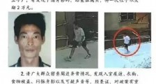 别在欧某中杀人案里带节奏!
