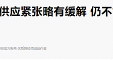 这一次,美国人把刀架在了干儿子的脖子上!