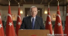 “我要打十个” ，土耳其拟驱逐十国大使！