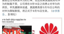 特斯拉、苹果为什么抢购比亚迪刀片电池?