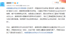 扶不起的台积电!