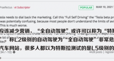 特斯拉没有核心技术,为什么还是全球第一?