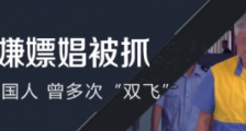 恨国公知登堂入室,自干五逐渐凋零!