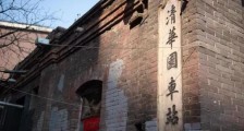 毛泽东进京赶考!