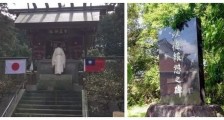 台湾和美军的那点历史猫腻!