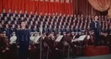 人民网发230位开国将军演唱的歌曲《一定要把胜利的旗帜插到祖国的台湾》，我们听到了庄严的号召！