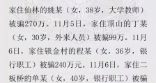 小崔,范冰冰,《大轰炸》,施健祥他们这锅粥到底咋回事?