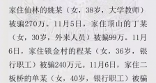 小崔，范冰冰，《大轰炸》，施健祥他们这锅粥到底咋回事？