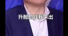 卢卡申科:我想挑战一下欧盟的“软肋”!