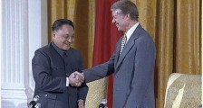 11月16日,历史性的会面!