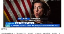 让“台积电”们交作业,美国人究竟在寻求什么?