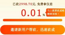 “垄断低价”，扒开李佳琦、薇娅的“反套路”敛财术！