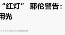 世界发生了三件大事,信号不同寻常!