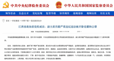 “挖矿”致富?没有出路!