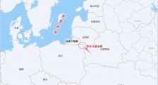 立陶宛的4大软肋!
