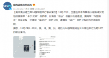 5国军演欲阻武统台湾?中国必杀器在此!