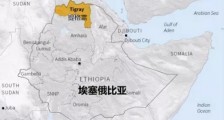 这个大国到了“生死对抗”的关头,中国巨大利益面临威胁!