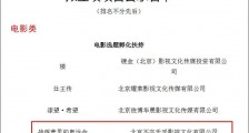 战俘营中的“奥运会”!