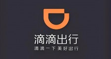 滴滴的处置,没有结束!