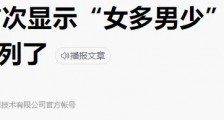 32国结束对华“普惠制”,何必一惊一乍?