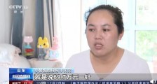 原价70万的药,被医保局砍到了3万3!