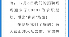 由2021年12月一家中国内陆工厂的薪资简单说两句!