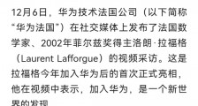 未来的机遇和挑战!